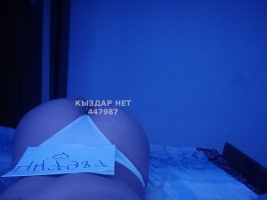 Проститутка Кызылорды Девушка№447987 Залинка Фотография №3431003