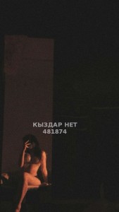 Проститутка Тараза Девушка№481874 Беременяшка Фотография №3638846