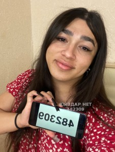 Транс Алматы Транс№482309 Госпожа Сабина Есть приват канал Фотография №3641241