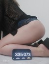 Фотография №3667142