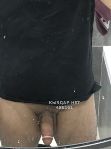 Жиголо Астаны Анкета №486161 Фотография №3669507