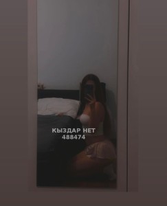Проститутка Алматы Анкета №488474 Фотография №3684708