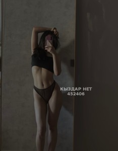 Проститутка Астаны Девушка№452406 Арай Фотография №3697569