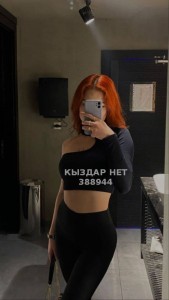 Проститутка Жезказгана Девушка№388944 Три подружки индивидуально Фотография №3700269
