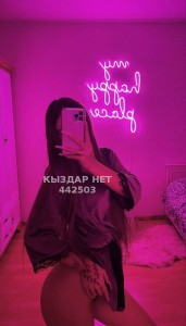 Проститутка Актобе Девушка№442503 Сексуальная Агата Фотография №3707877