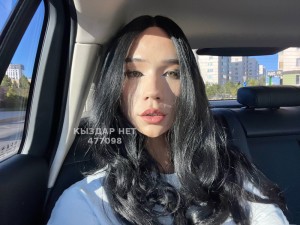 Транс Астаны Транс№477098 Белла нажми на имя Фотография №3708393