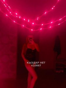 Проститутка Павлодара Девушка№410667 Body Massage Фотография №3273356